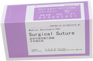 医用可吸收聚乙醇酸手术缝合线