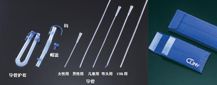 清洁导尿管3.jpg